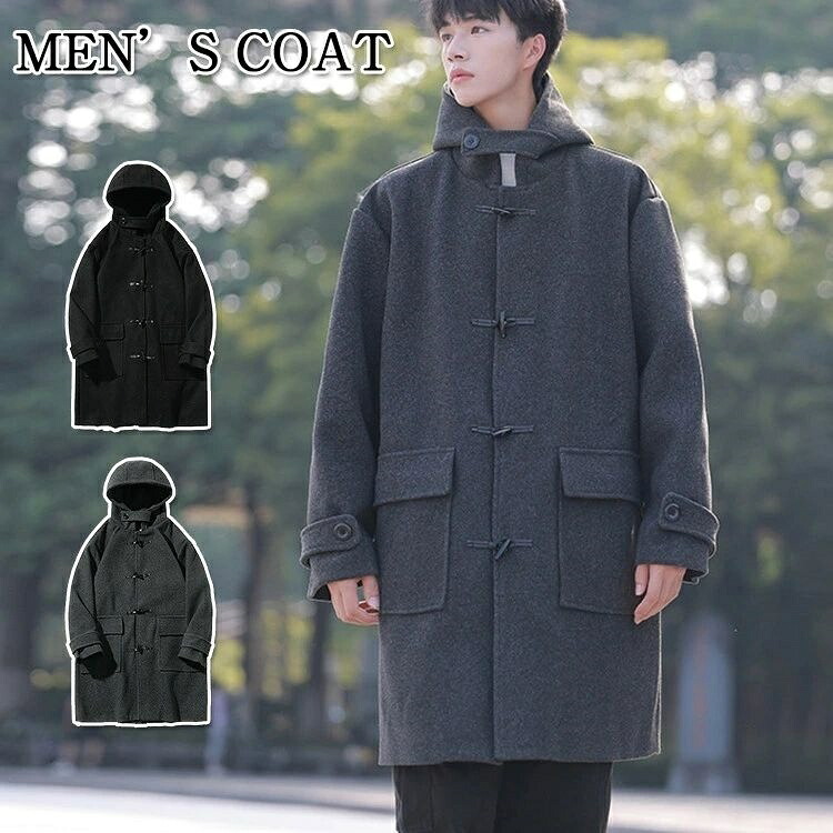 ダッフルコート 学生 スクールコート 学生制服 スクール コート アウター メンズ 学生服 通学 おしゃれ 冬 冬服 冬物 防寒 保温 暖かい 中学生