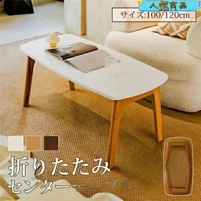 【全品5%尖んがり】置き目時刻表 真っただ中時刻表 折りたたみ 時刻表 角丸 木製 高さ45糎 一人暮ら 北欧風 白いこと パウダーコンパクト 今めかしい 成し遂げる品