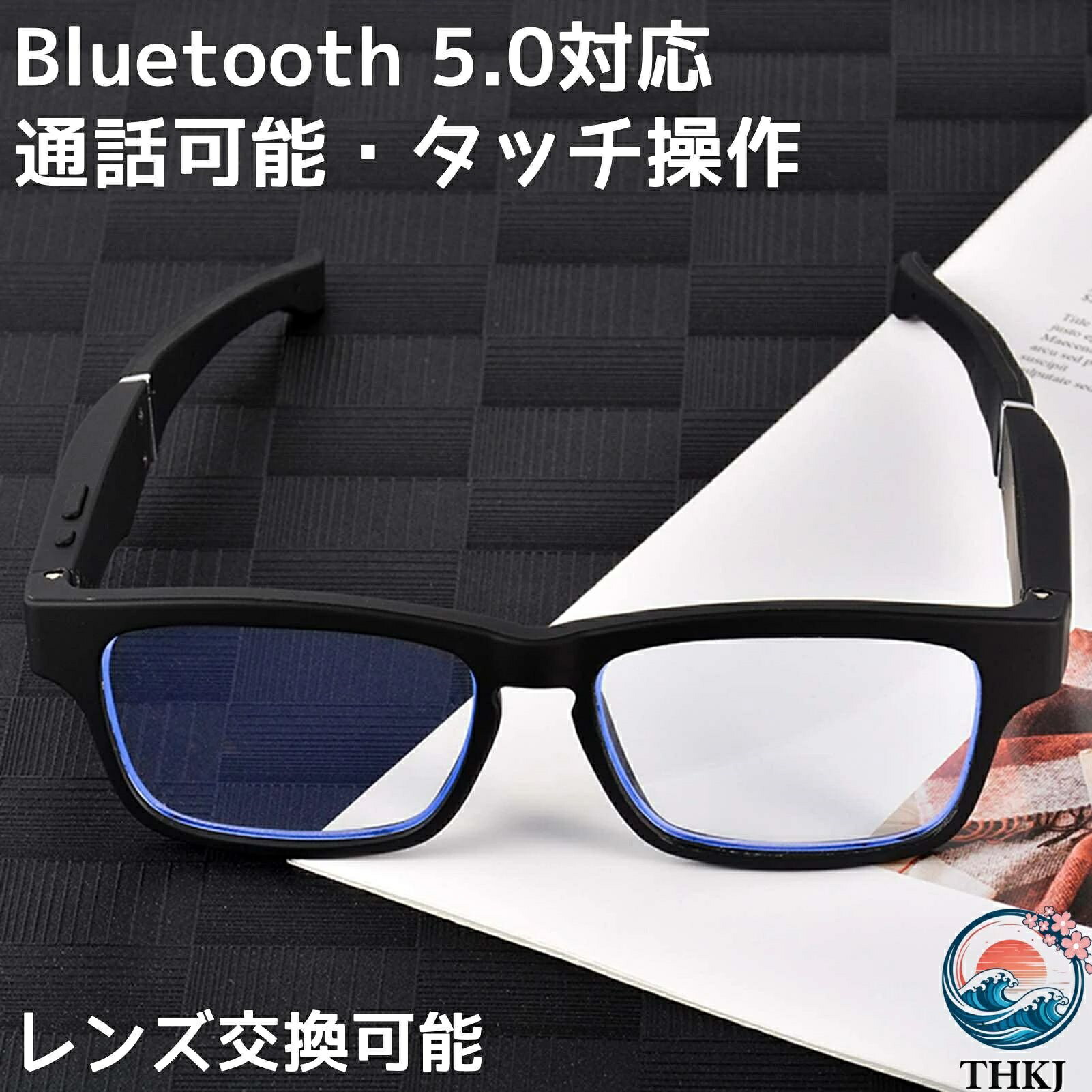 【全品2点で5%OFF】高音質 防水防汗 レンズ交換可能 イヤホン ワイヤレスイヤホン 完全ワイヤレスイヤホン ワイヤレス 偏 軽量 マイク内蔵 通話可能 ワイヤレスメガネ グラス