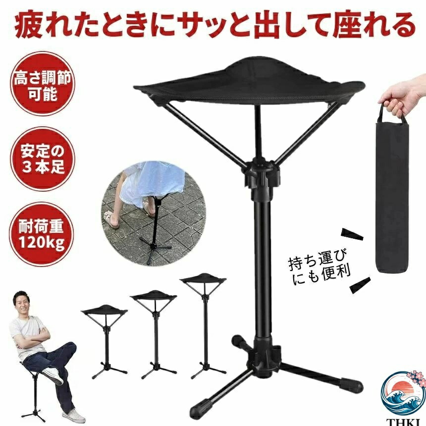 【全品2点で5%OFF】アウトドアチェア 折りたたみ アウトドア チェア モバイルチェア 椅子 軽量 コンパクト 折りたたみチェア 折りたたみ椅子 キャンプ椅子 いす チェアー シート 携帯 おしゃれ ローチェア ブラック アウトドア キャンプ バーベキュー ソロキャンプ 山 海