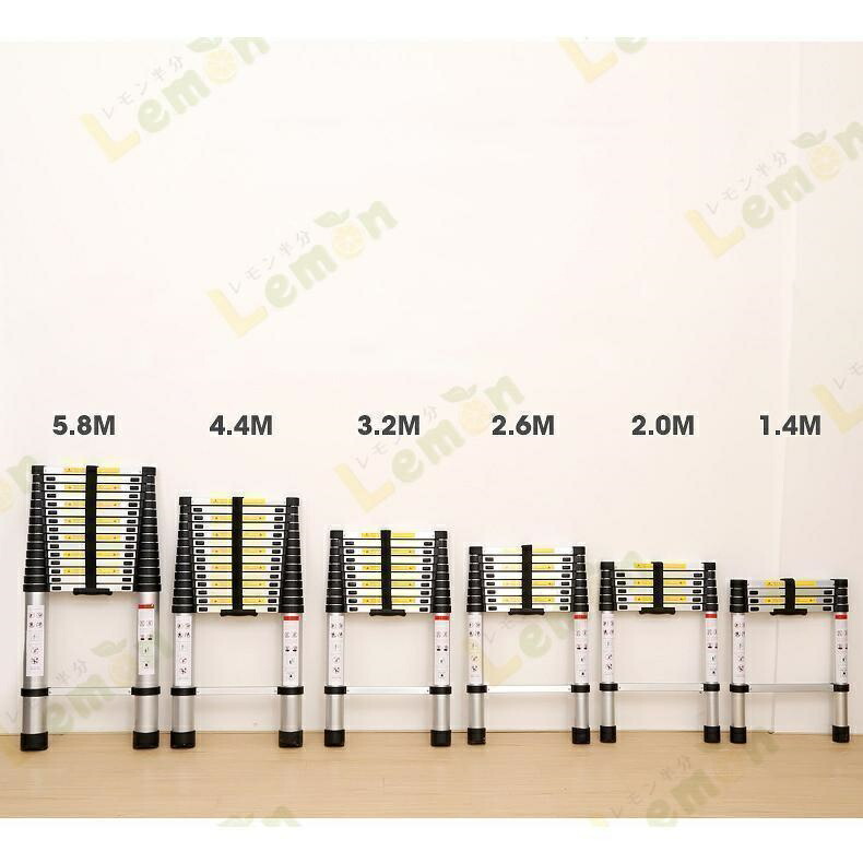 【全品2点で5%OFF】伸縮 はしご 1.4m-7.2m 16サイズ アルミ コンパクト 調節 調整 多段階 収納 持ち運び ハシゴ 梯子