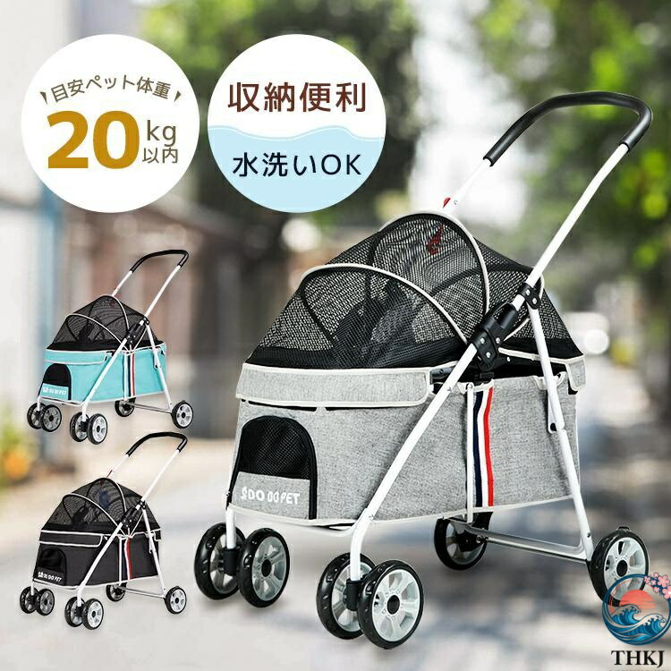 ペットカート 小型犬 中型犬 多頭 折りたたみ 猫 犬 バギー カート 犬用ベビーカー 3way 四輪 360°回転 介護用 お出かけ 軽量 組み立て簡単 11,388円