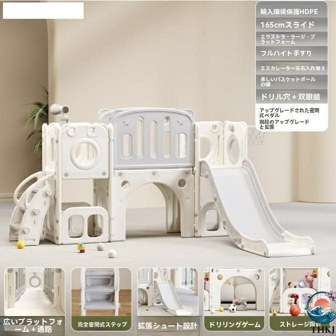 【全品5%ポイント】ジャングルジム 畳み収納滑り台 ブランコ大型遊具折りたたみ 環境に優しい素材|TR online store