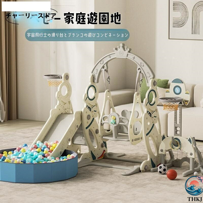 【全品5%ポイント】すべり台 折りたたみすべり台 滑り台 スライダー キッズスライダー ロングスライダー 室内遊具 簡単組立 すべりだい|TR online store