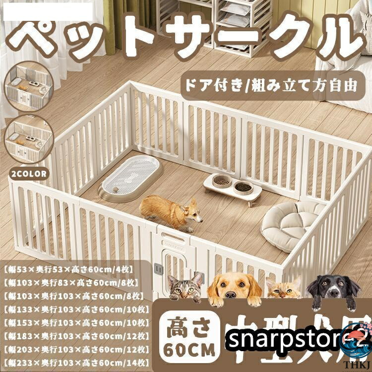 【全品5%尖んがり】愛玩動物倶楽部 愛玩動物駒寄せ 愛玩動物伏せ篭 犬用倶楽部 倶楽部 ゲージ 犬 中型犬 室内用 安全性のある 今めかしい 惜しみ無い 精神的な統合方不穏当 部屋の入り口付き添い人 高さ60糎