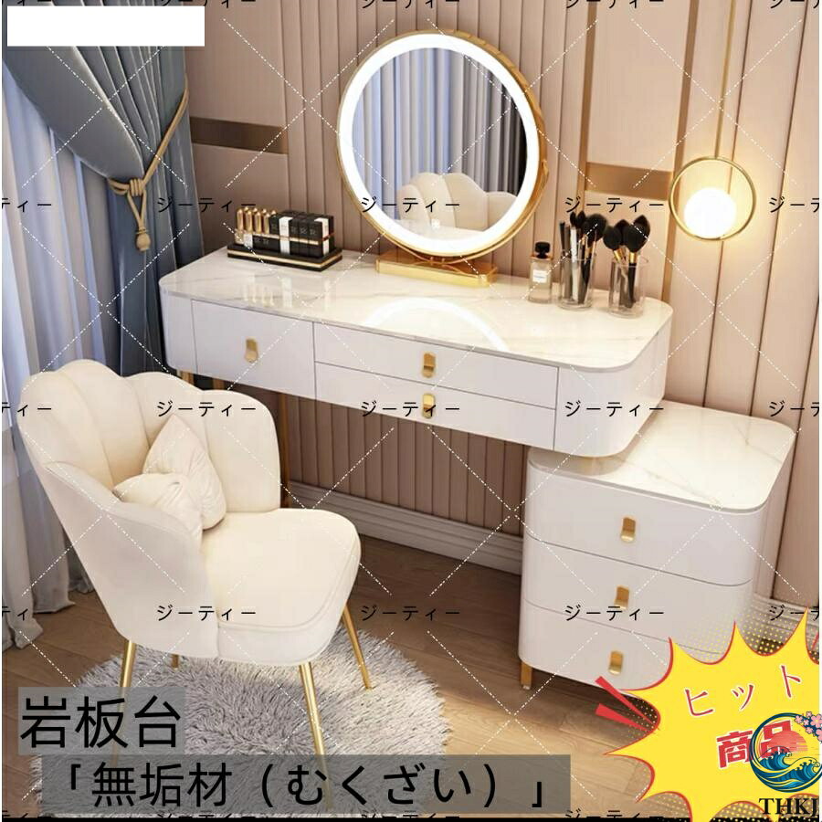 【全品5%尖んがり】洋服箪笥 北欧風 洋服箪笥 オシャレ お姫系 かざり付ける鏡鏡鑑 なめし革調 洋服箪笥 腰掛け書き割り 臥し所 かざり付ける速見表 ごく小さい コスメ台 納める J204