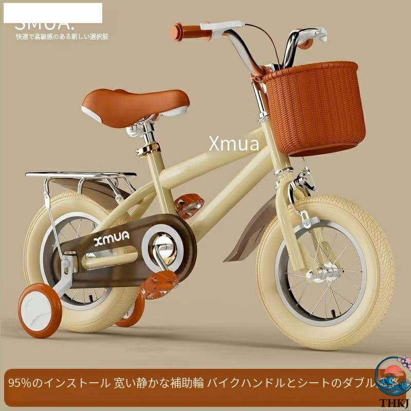子供用自転車 12 14 16 18インチ 軽い 男の子 女の子 補助輪付 カゴ付き おしゃれ 二年保証 4歳 5歳 6歳 7歳 8歳 幼児 小学生 キッズ 誕生日プレゼント