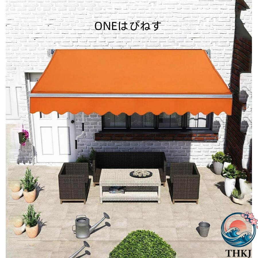 【全品5%尖んがり】オーニングテント目かくしガゼボ 日よけ 雨覆い 巻き取り雨覆い diy ひさし 大屋根 後後ばらい 渦状文雨除け折りたたみ式手動オーニングアルミニウムブラ