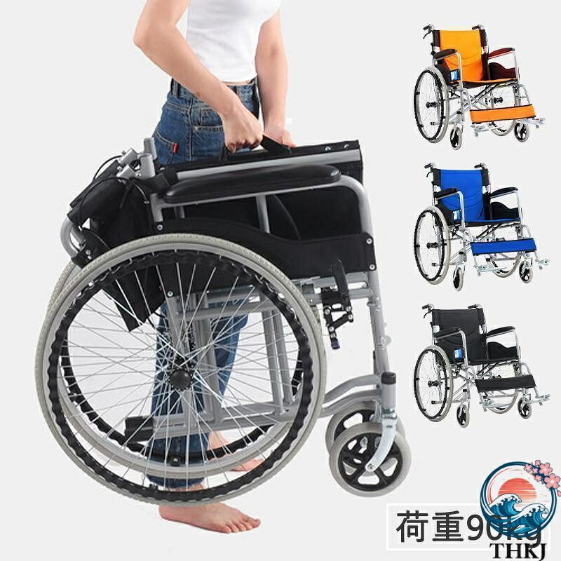【全品5%ポイント】車椅子 手押し車 折り畳み 軽量 自走介助兼用 高齢者 老人 身障者 障害者 車イス 通気性 快適 軽い敬老の日 コンパクト ケアテッ 車いす｜TR online store 11,480円