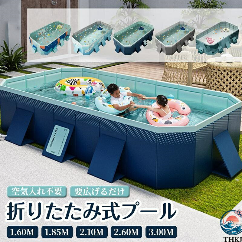 2024新型 支え板付き 折り畳み プール 家庭用 ビニールプール プール 3m 2m 水遊び 大型 折り畳み式 プール キッズ プール 組み立て プール 空気入れ不要 プール