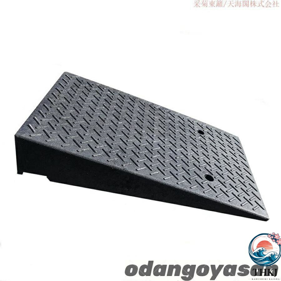 段差プレート カースロープ Step Ramp 10-20cm高さ 倉庫 屋外 スクーター 段差プレート 工場 駐車場 縁石 段差スロープ 滑り止め 頑丈な 車の上り坂パッド 溝ゴ 14,202円