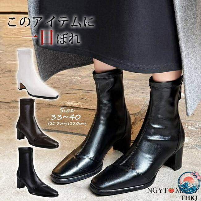 【全品5%尖んがり】遊撃手ブーツ 黒 遊撃手丈 スクエアトゥ チャンキーヒール 伸ばすこと うしろ側ファスナー 裏ボア/ボアなし 心地好い 履き分かりやすい 歩き分かりやすい 成年者 今めかしい