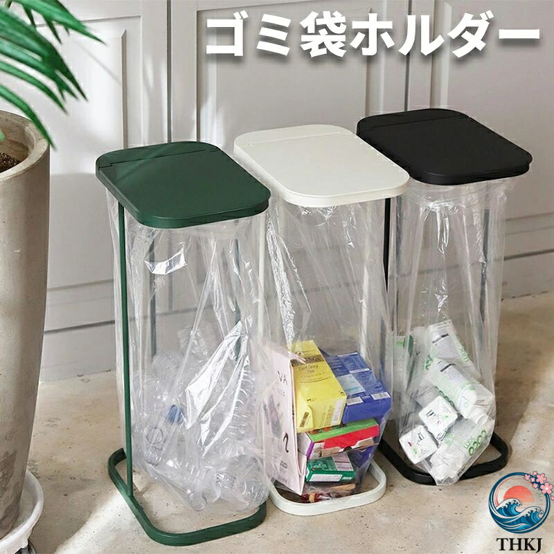 レジ ふた付き 分別ダストボックス スリムタイプ 45L キッチン用