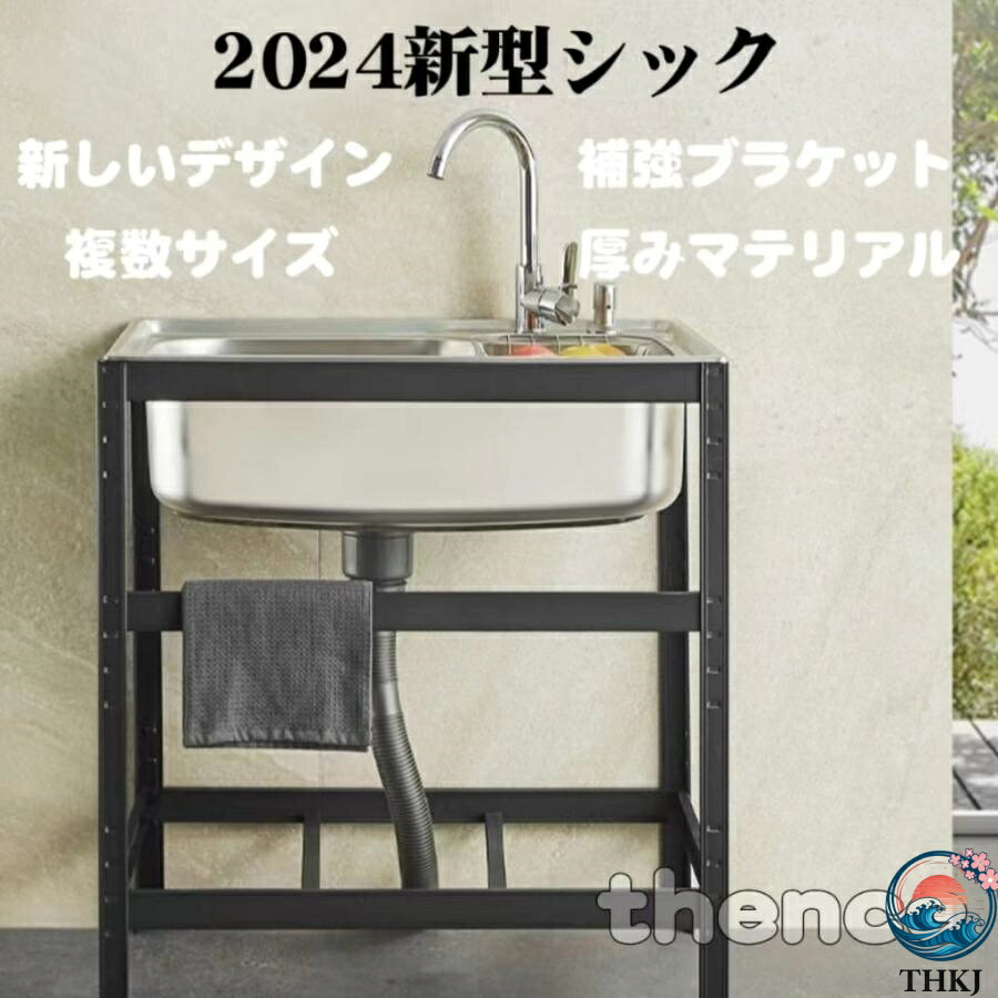 【全品5%ポイント】流し台 屋外 シンク 流し台シンク アルミ 台所 キッチン ガーデンシンク 下棚 家庭用 屋外用 キャンプ BBQ 簡易シンク｜TR online store