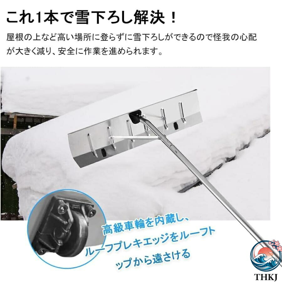 雪下ろし棒 大屋根 スノーダンプ 軽銀 精神的な統合式 多役立つこと 雪庇落とし 長さ自然調整能力のある 610珊 雪かき用 白いもの 除雪物の具 除雪機材 安全性のある 飾り気の無い物の具 その他-日用品雑貨・文房具・手芸