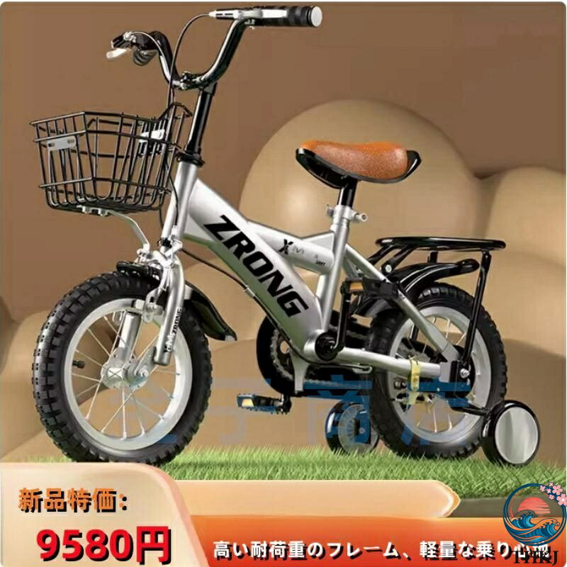 【全品5%尖んがり】キッズバイク 御姉さん お坊っちゃん1歳 3歳5歳6歳8歳13歳用、12、14、16、18in赤ちゃん乗せ銀輪形づくる車輪、キャリパーブレーキ付