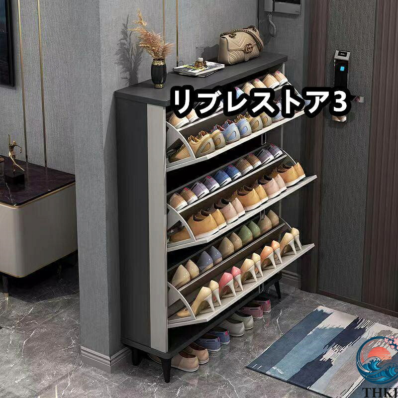 【全品5%尖んがり】2025新品 激安★靴箱 シューズボックス席 サボ箱 か細い 超薄型 シューズ仕合わせ 3段 くつ箱 靴入れ 納める仕合わせ 靴納める
