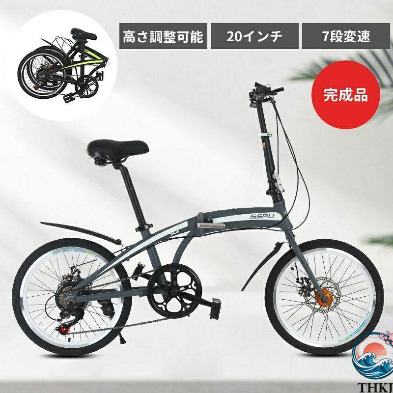 折りたたみ自転車 折り畳み自転車 20インチ シマノ7段変速 通勤 通学 街乗り ハンドルの高さ調節できる プレゼント コンパクト メー