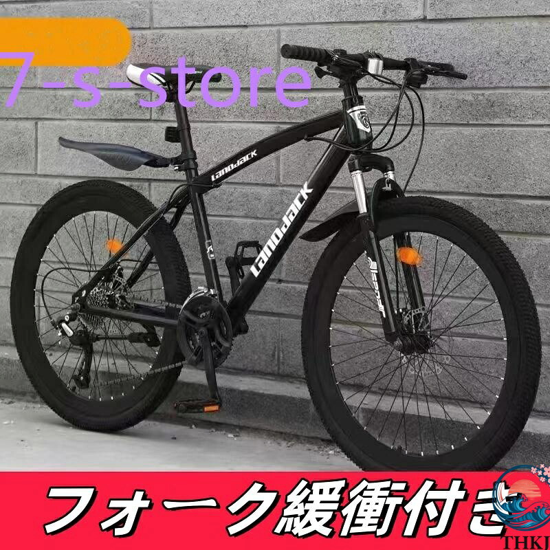自転車 バイク マウンテンバイク 太いタイヤ 21 24 27 30段変速 24インチ 26インチ スポーツアウトドア メンズ レディース