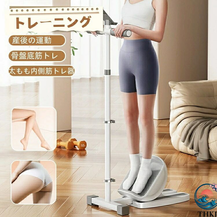 【全品5%尖んがり】形づくる 食事制限物の具 上腿内部筋トレ器 スキーの板 コンピューターシミュレーション 調教師 産後の運動すること 骨盤帯底筋トレ 上腿調教師 薔薇