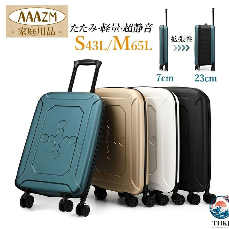 【全品5%尖んがり】旅行バッグ 折りたたみ 軽さ 持ちはこび入れもの 機内持ち込み キャリーバッグ 折り畳み 大静電容量 パウダーコンパクト 旅する 商行為 S M 大きさ お