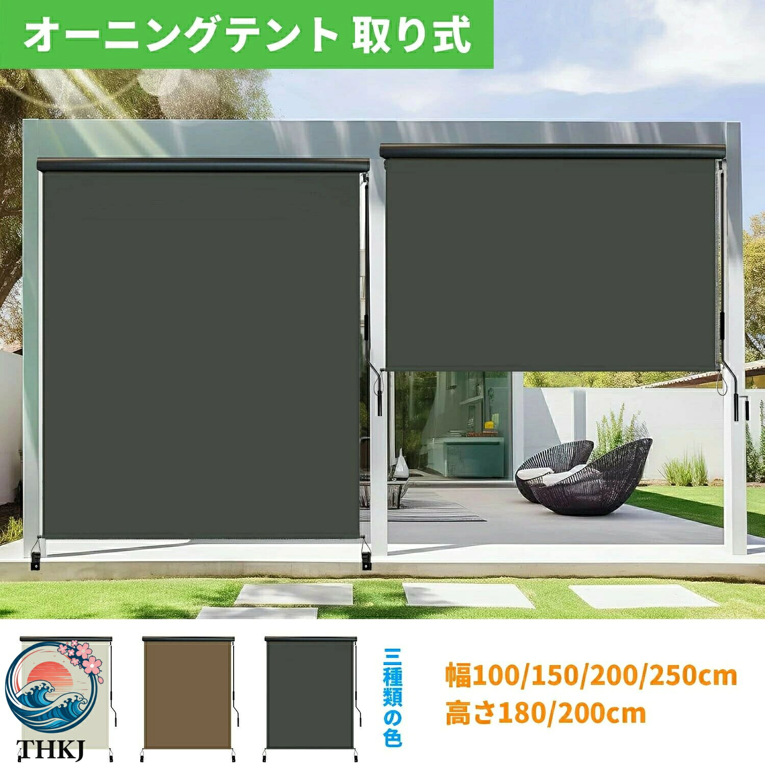 【全品5%尖んがり】室外ロールスクリーン 縁側日よけ遮熱 UV とり捨てる 初っ切り飾り気の無い室外疑しさ