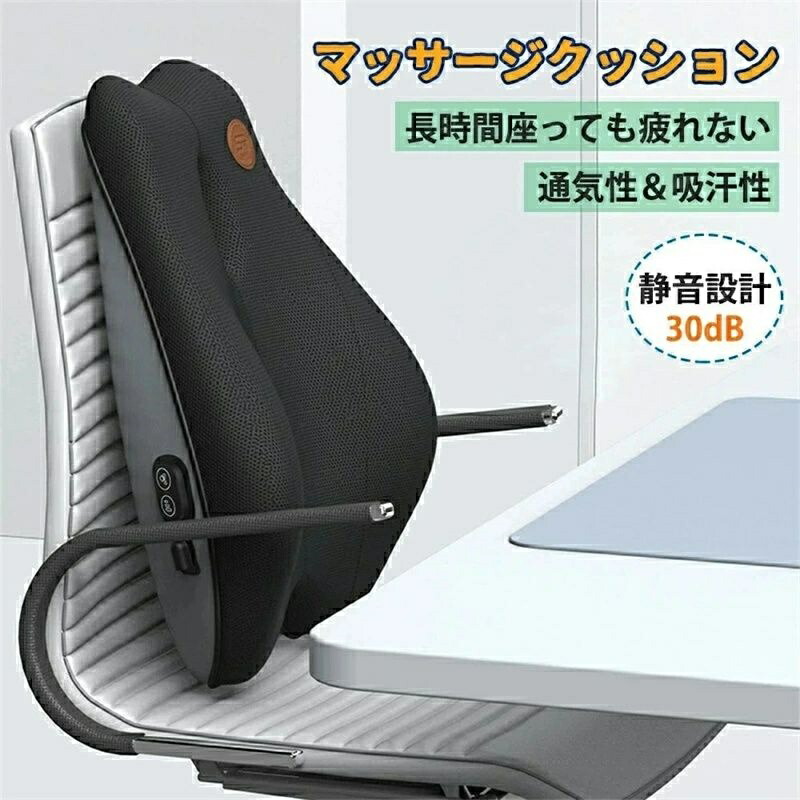 【全品5%尖んがり】差し上げ物 差し上げ物 敬老の日 腰掛け 身のこなし 骨盤帯 腰用 事務室