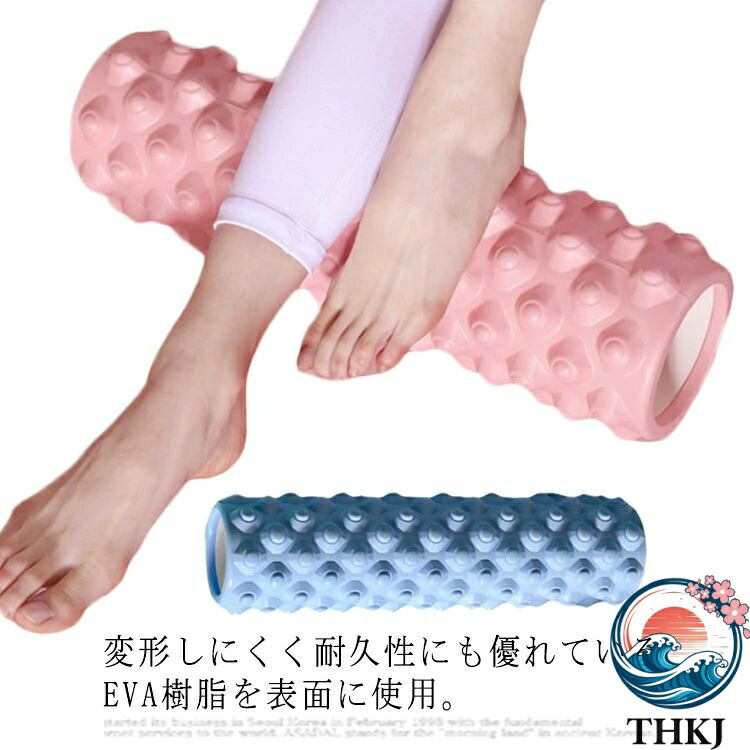 【全品5%尖んがり】伸ばすこと 食事制限 体幹 体幹 筋膜版行 運動競技物の具 巻き 瑜伽極点 形づくる 瑜伽巻き リセット用極点 マッサ