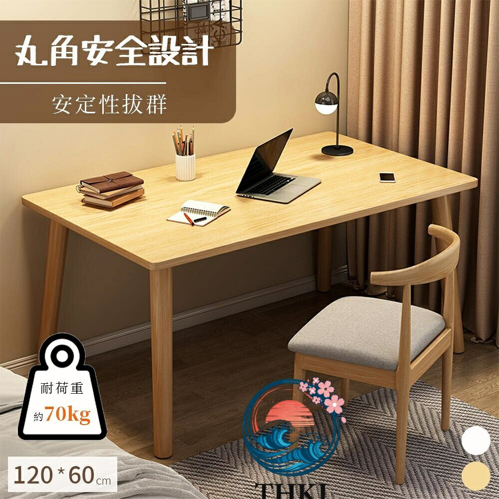 【全品5%尖んがり】事務机 pc 事務机 パウダーコンパクト 省空白文字 納める 机 か細い 北欧 マイコン仕合わせ マイコン事務机 一人暮らし 学び取る事務机 今めかしい