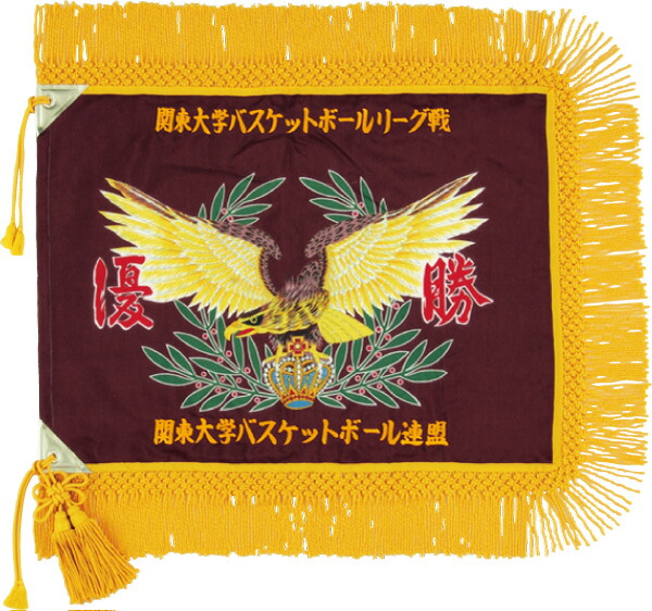 既成優勝旗 F112|トロフィー工房 支店