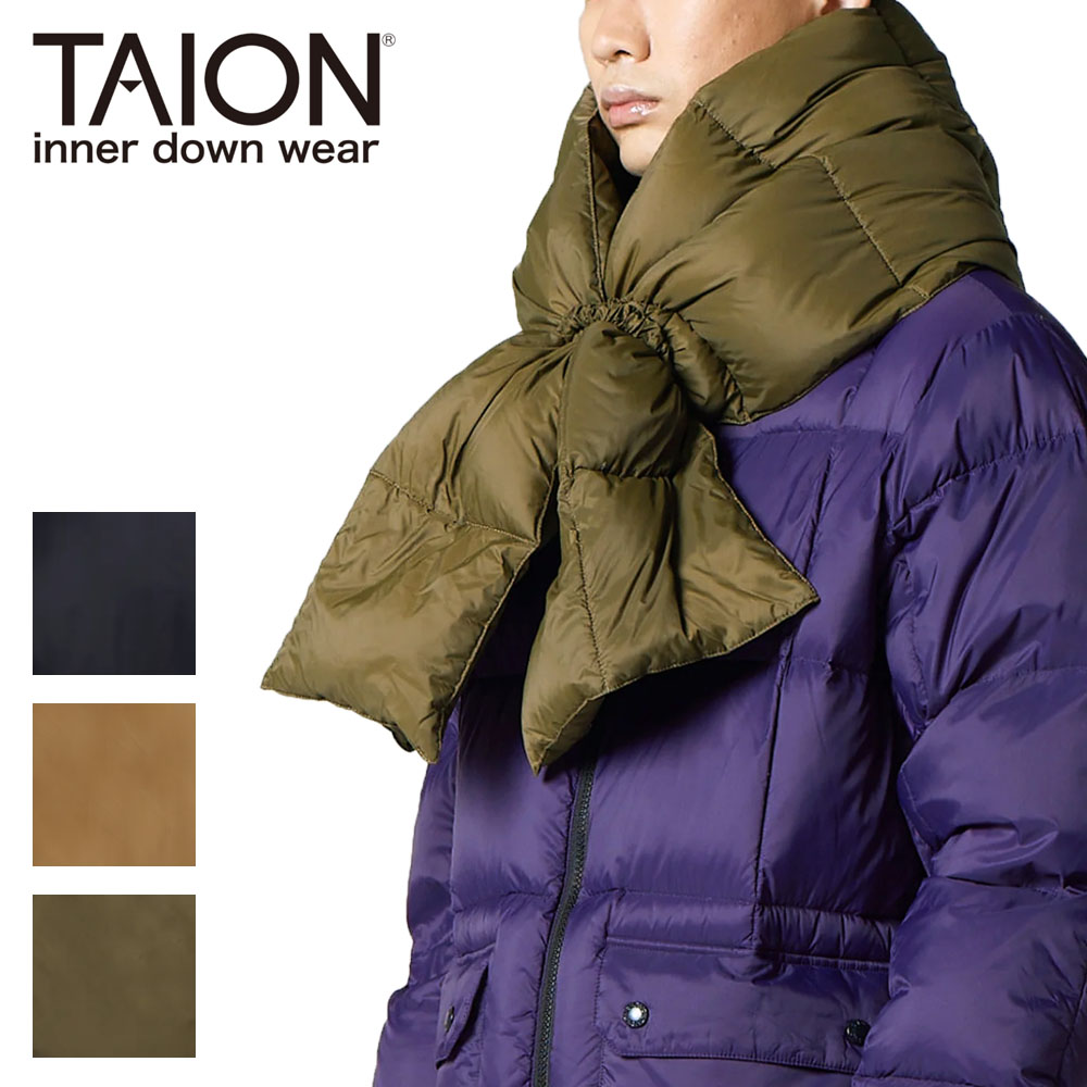 楽天市場】【別注】TAIONダウンマフラー／スタイルミキサー
