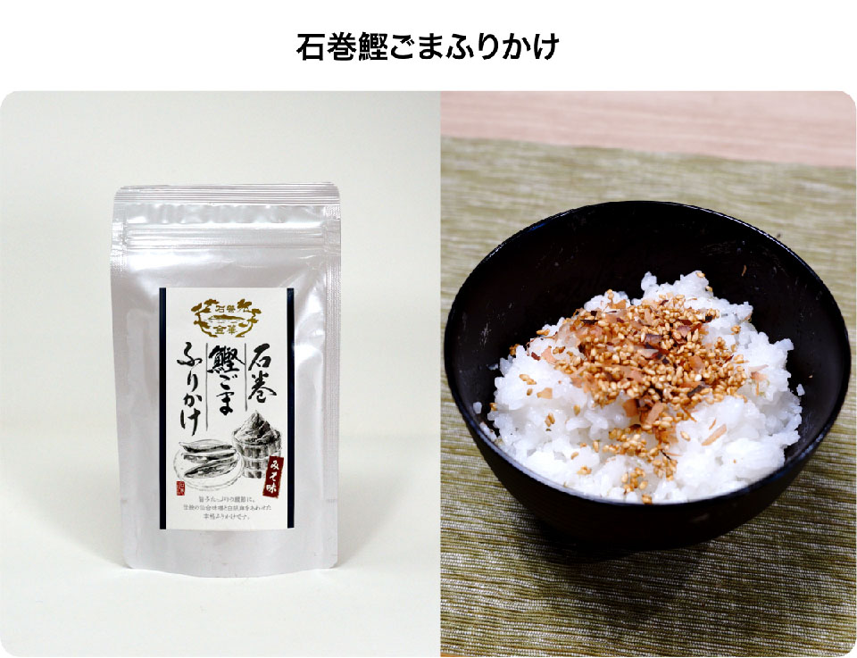 楽天市場 大人気御礼レビューキャンペーン実施中 宮城の朝ごはん5点セット 蔵王琥珀卵10個 極上の一摘白だし 初摘み新のり ささっと海苔ごはん 石巻鰹ごまふりかけギフト 健康 贈り物 お取り寄せ グルメ 朝ごはん ご飯のお供 とろっとみやぎ