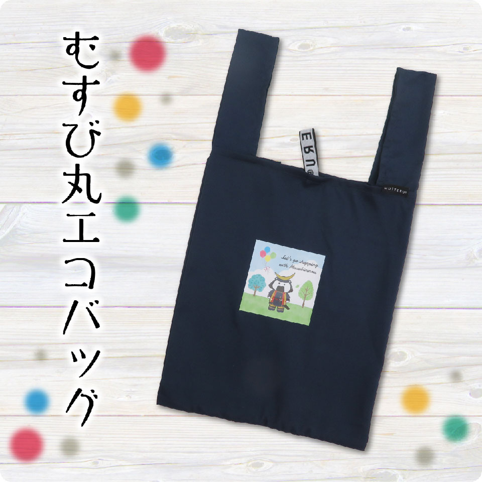 楽天市場】＼着後レビューで割引クーポン贈呈／かわいいミニ