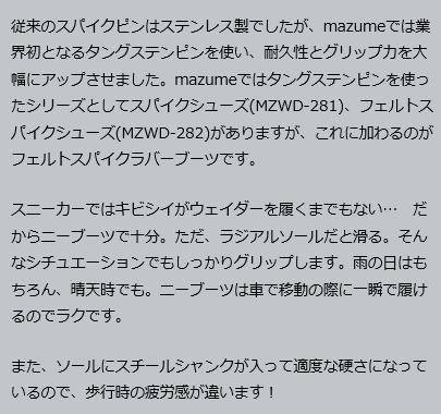 最新モデルが入荷 オレンジブルー Mz スパイクシューズ M ブラック レッド メーカー包装済 Energydynamics Lac Com