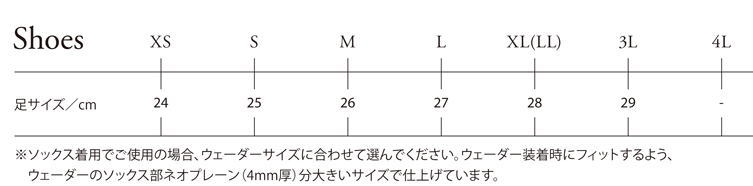 激安通販新作 使い勝手の良い パズデザインストリームダンサー ウェア フィッシング ウェーディングシューズ3 Zws 608 トラウトマウンテン 店ウェーディングシューズ