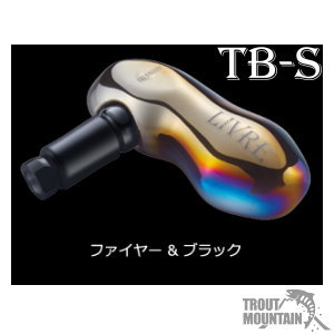 【送料無料】【お取り寄せ】リブレ（メガテック） TB-S（ティービー - エス） 【ファイヤー＆ブラック】カスタムチタンノブ