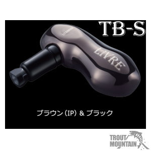 【貨物輸送無料】【お取り寄せ】リブレ（メガテック）結核症-S（ティービー - エス）【赤銅色（IP）＆黒いこと】カスタムチタンノブ