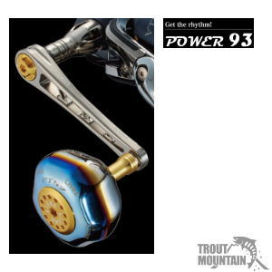 【貨物輸送無料】【お取り寄せ】リブレ（メガテック）Power 93（力強さ 93）【真っただ中中毒者付】スピニング用