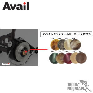 楽天市場】【送料無料】【お取り寄せ】Avail(アベイル)ABU