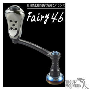 リブレ　フェアリー41 ダイワ用 楽天市場】【送料無料】【お取り寄せ】リブレ（メガテック