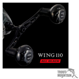 【送料無料】【お取り寄せ】リブレ（メガテック）WING 110　Bシリーズ（ウイング 110　Bシリーズ）【シマノS2・ダイワ用】【オールブラック】【センターナット付】スピニング用　カスタムハンドル｜トラウトマウンテン　店