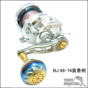 【貨物輸送無料】【お取り寄せ】リブレ（メガテック）BJ 66-74（ビージェイ66-74）ベイト用