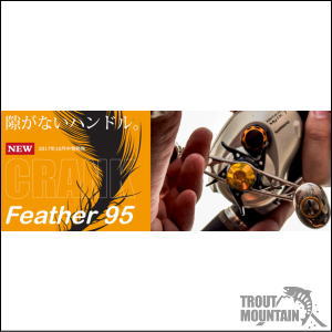 【送料無料】【お取り寄せ】 リブレ（メガテック） CRANK Feather 95（クランクフェザー 95） 【センターナット付】 ベイト用　カスタムハンドル