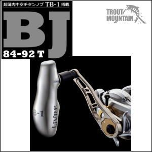 【送料無料】【お取り寄せ】リブレ（メガテック）BJ 84-92T（ビージェイ 84-92ティ）｜トラウトマウンテン　店