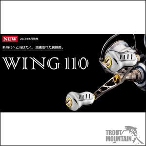 楽天市場】【お取り寄せ】リブレ（メガテック）WING 110
