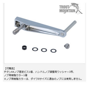 楽天市場】【即納】純正パーツカーディナル33用ハンドルスクリュー