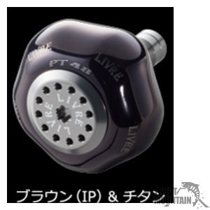 【お取り寄せ】リブレ（メガテック）PT 48（ピーティー 48）【1個入り口・入口】【赤銅色（IP）＆チタン】カスタムチタンノブ
