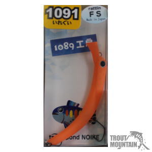 楽天市場】【即納】1089工房さかさにょろスリム 70FS（ファスト