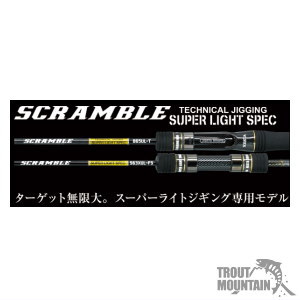 送料無料 お取り寄せ ゼスタ 下田漁具 Scramble Super Light Spec スクランブル スーパーライトスペック B65ul T トリックベイトスペシャル Fmcholollan Org Mx