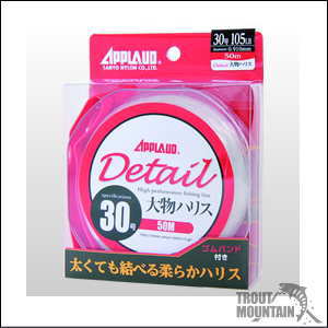 楽天市場】脇漁具・ビシヨマ ナイロン50号（50m） オモリ3号20cm間隔